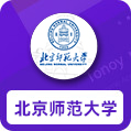 北京师范大学