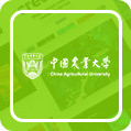 中国农业大学