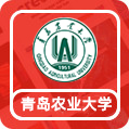 青岛农业大学