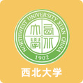 西北大学
